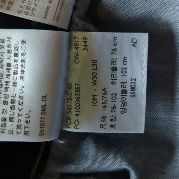 Levi's: Classic Mid Rise Skinny Jeans - Picture 4 of 4